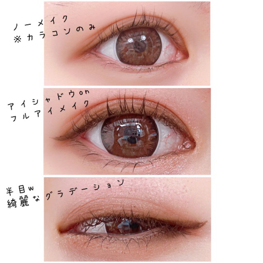 ブラシひと塗りシャドウ/オーブ/アイシャドウパレットを使ったクチコミ（2枚目）