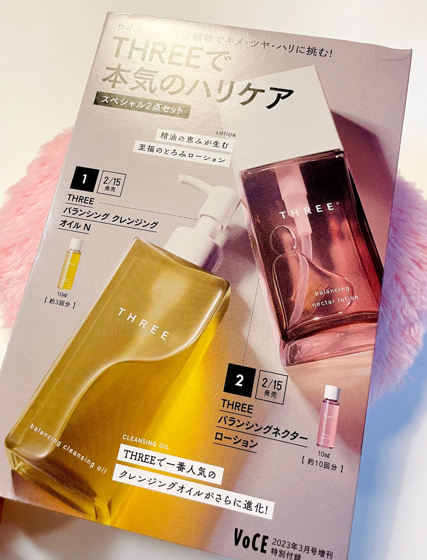 バランシングネクター ローション/THREE/化粧水を使ったクチコミ(1枚目)