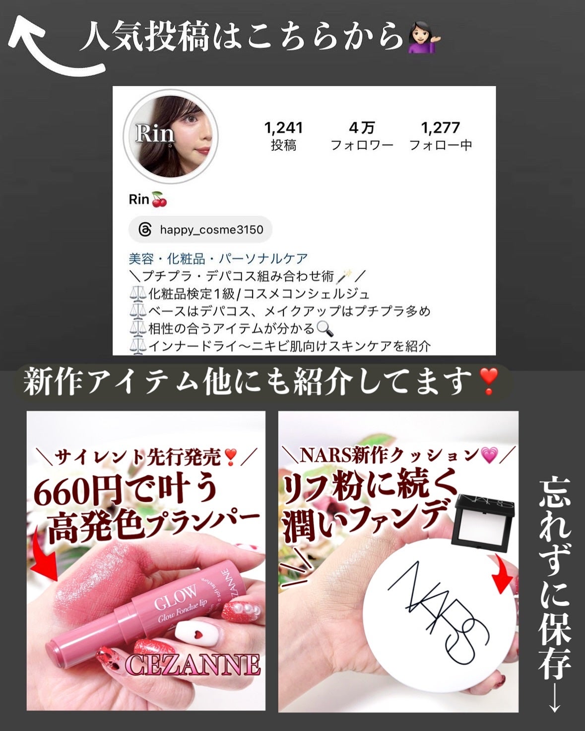 プラダ メッシュ クッション/PRADA BEAUTY/クッションファンデーションを使ったクチコミ(8枚目)