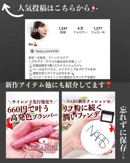 プラダ メッシュ クッション/PRADA BEAUTY/クッションファンデーションを使ったクチコミ(8枚目)