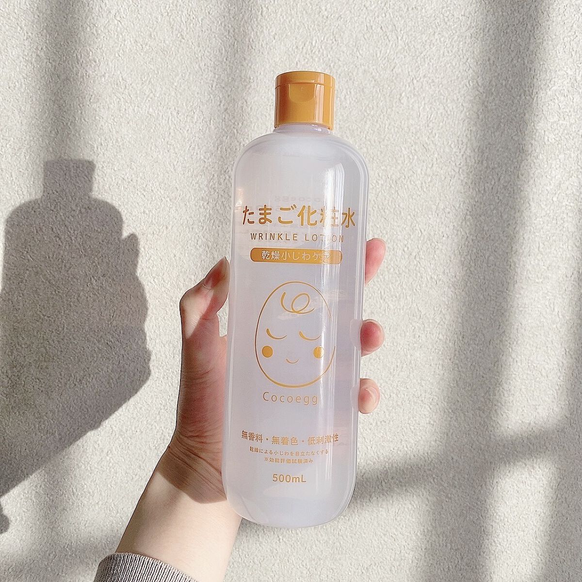 たまご化粧水/ココエッグ/化粧水を使ったクチコミ（1枚目）