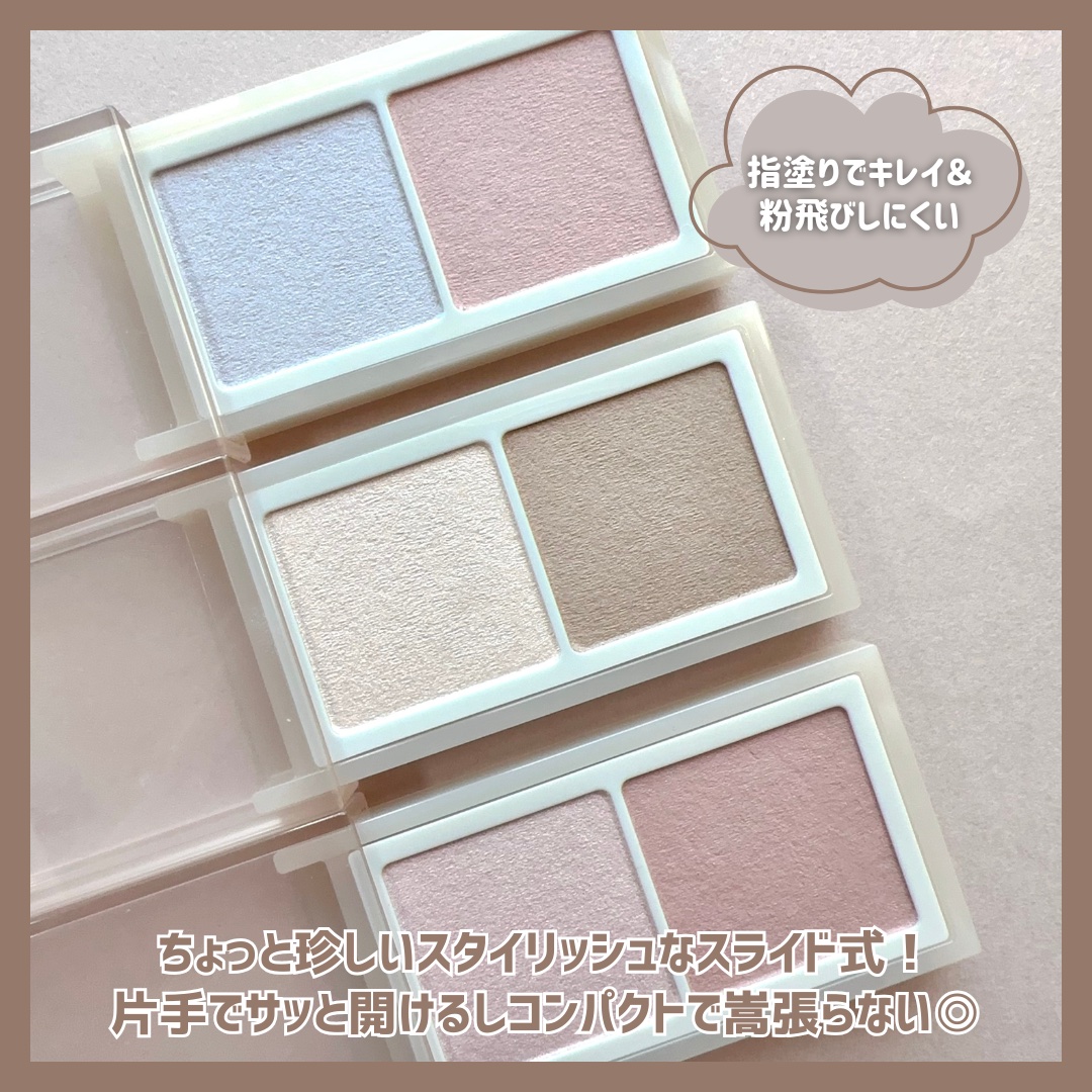 アイニュアンサー/excel/アイシャドウパレットを使ったクチコミ（3枚目）