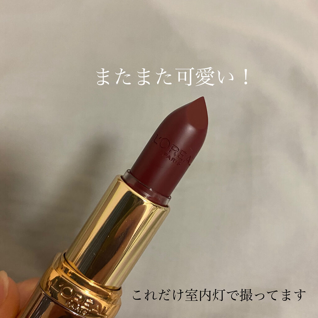 カラーリッシュ ルルージュ N/ロレアル パリ/口紅を使ったクチコミ（2枚目）