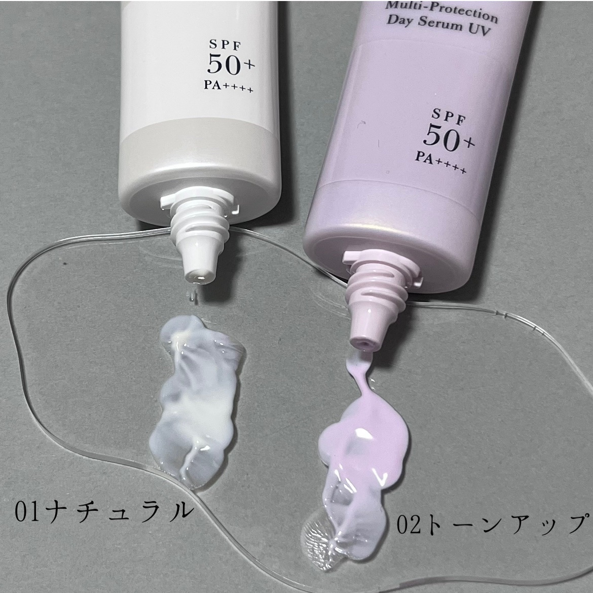 マルチプロテクション デイセラム UV/インフィニティ/日焼け止めクリームを使ったクチコミ（2枚目）