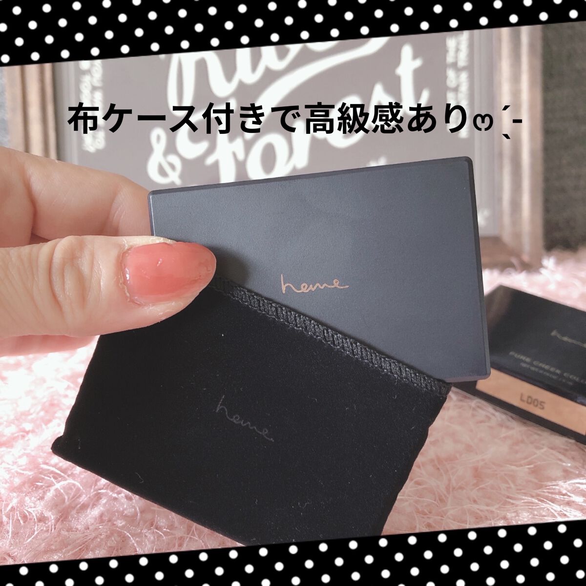 ピュア チーク カラー シナモンブラウン/heme/パウダーチークを使ったクチコミ（3枚目）