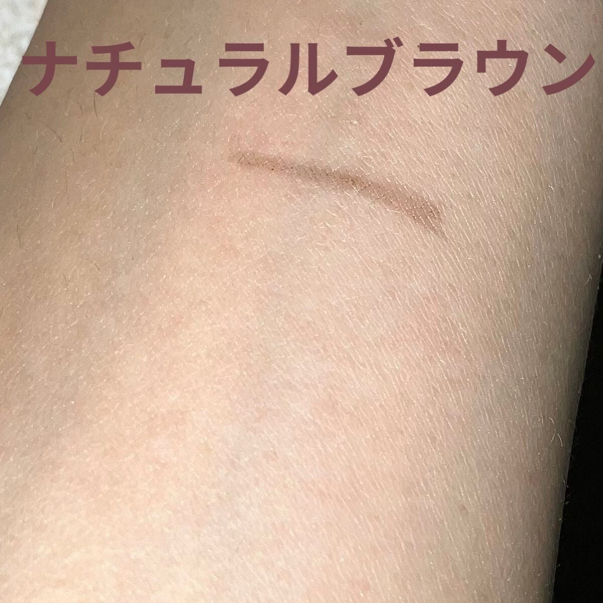 リキッドアイブロウAA/media/リキッドアイブロウを使ったクチコミ(3枚目)