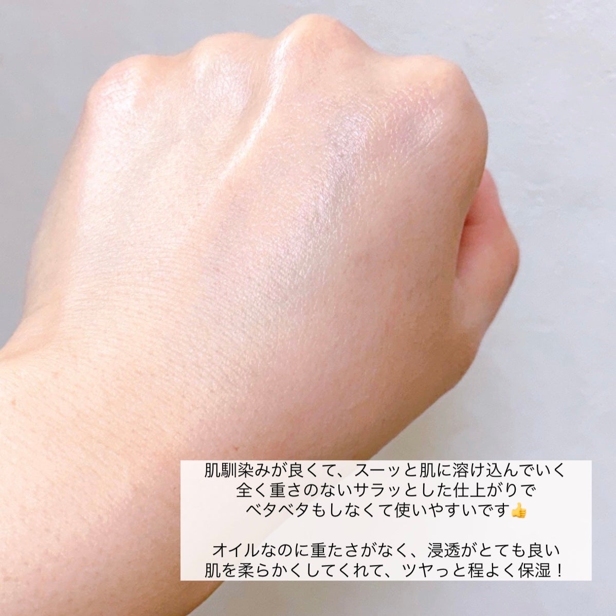 大人の美くびオイル/ハリーハリー/ネック・デコルテケアを使ったクチコミ(3枚目)