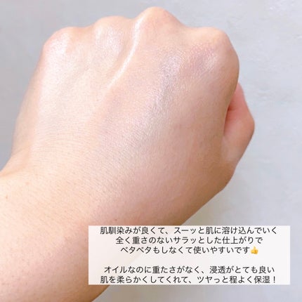大人の美くびオイル/ハリーハリー/ネック・デコルテケアを使ったクチコミ(3枚目)