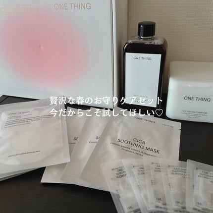 CICA CARE SAKURA EDITION SET/ONE THING/化粧水を使ったクチコミ(8枚目)