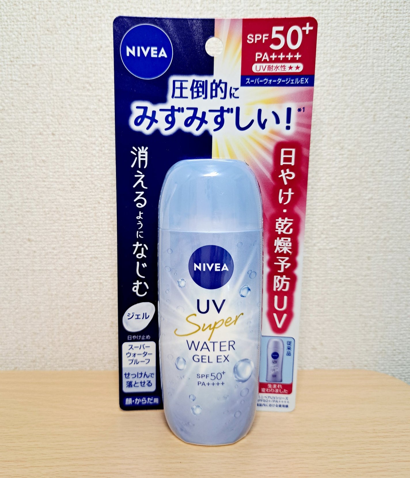 ニベアUV ウォータージェルEX/ニベア/日焼け止めジェルを使ったクチコミ(1枚目)