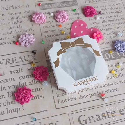 クリームハイライター/キャンメイク/クリームハイライトを使ったクチコミ(1枚目)