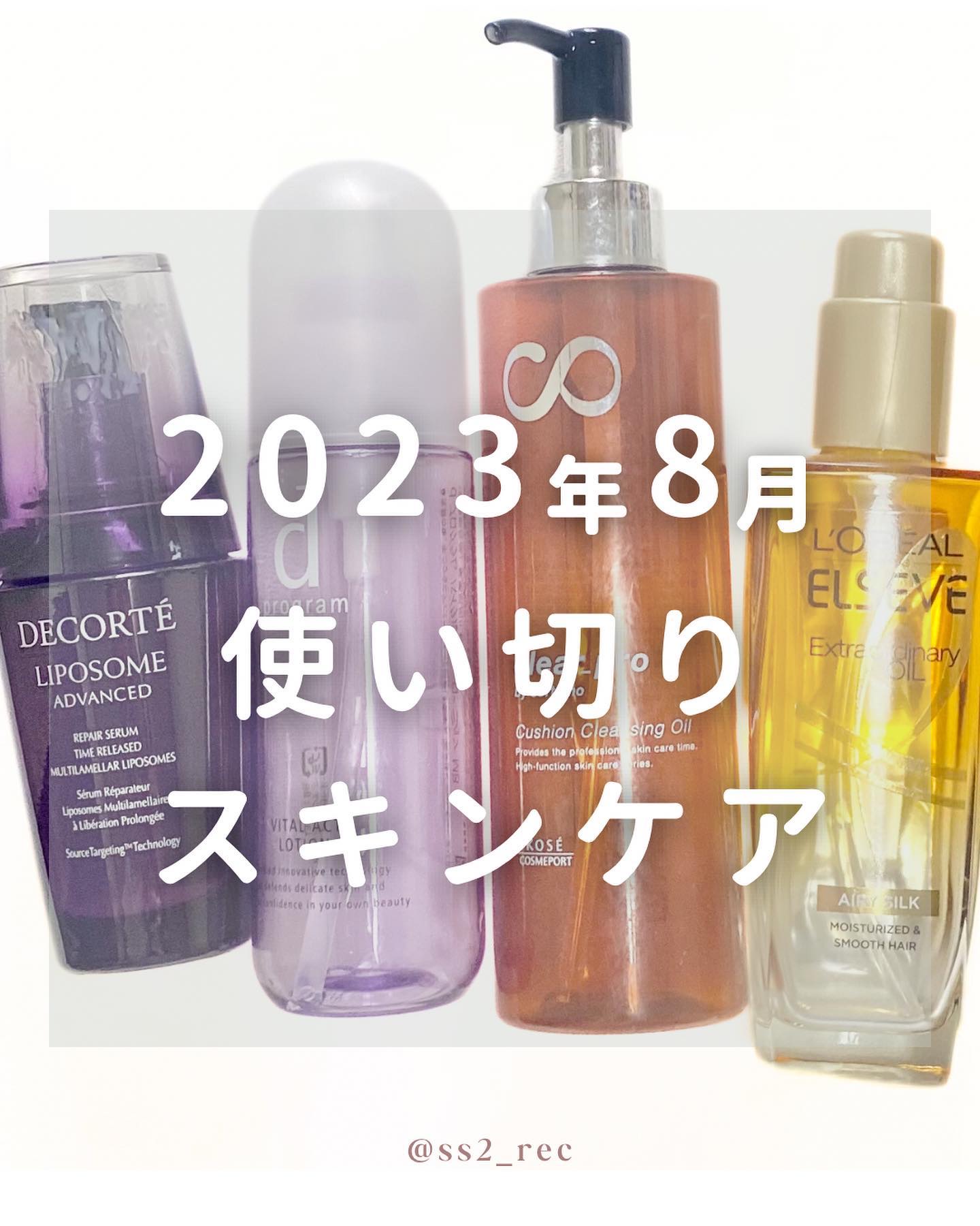 ロレアル パリ エクストラオーディナリー オイル エアリー シルク/ロレアル パリ/ヘアオイルを使ったクチコミ（1枚目）