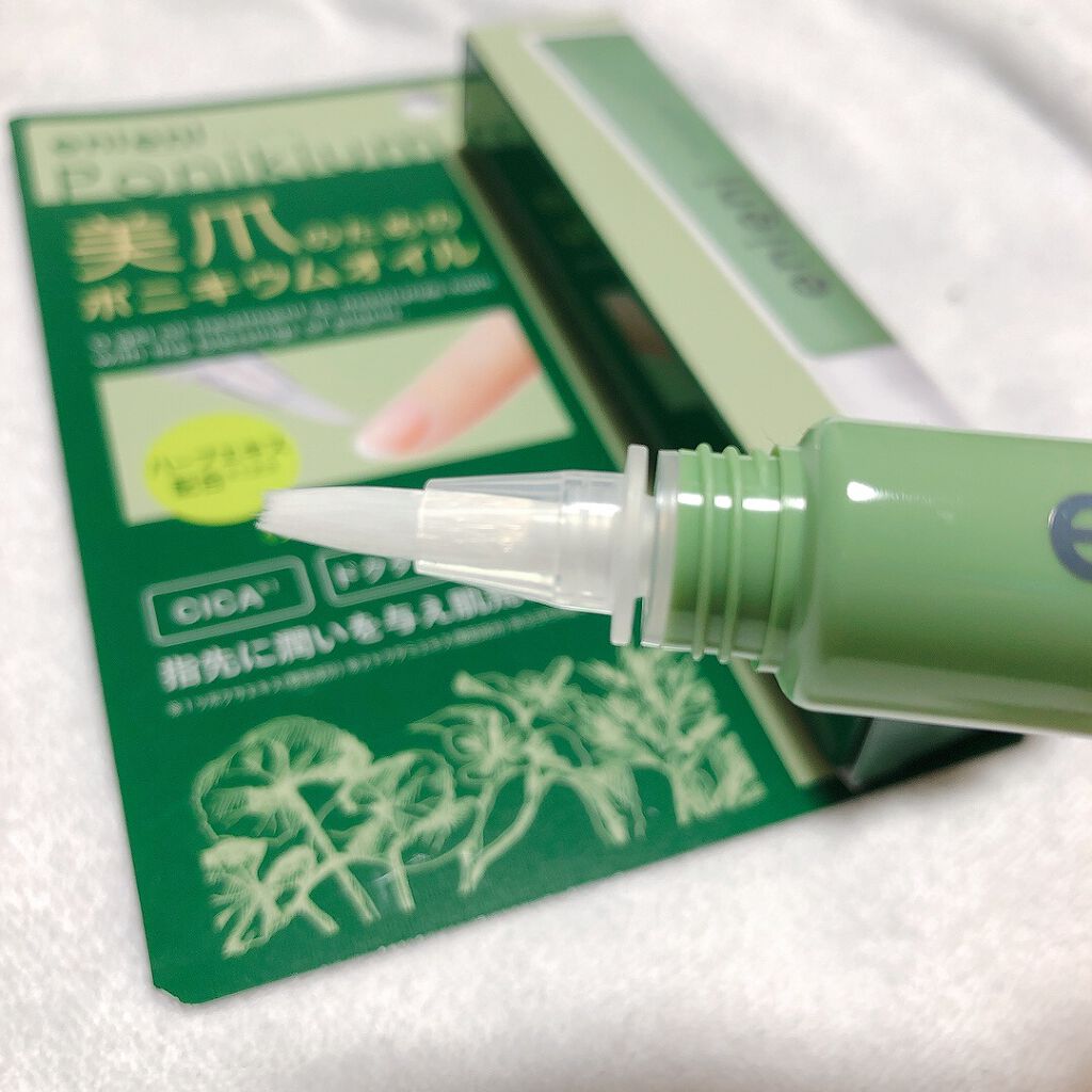 ポニキウムオイル/enieni /ネイルオイル・トリートメントを使ったクチコミ（2枚目）