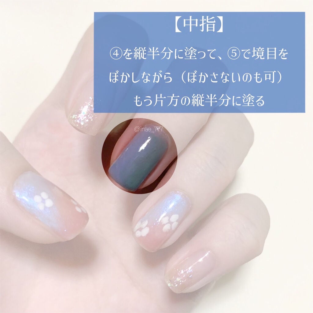 ネイルファンデーション/パラドゥ/マニキュアを使ったクチコミ(5枚目)