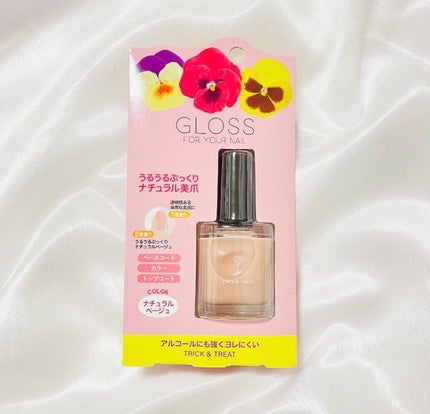 グロスフォーユアネイル/プレビュート/オールインワンネイルを使ったクチコミ(4枚目)