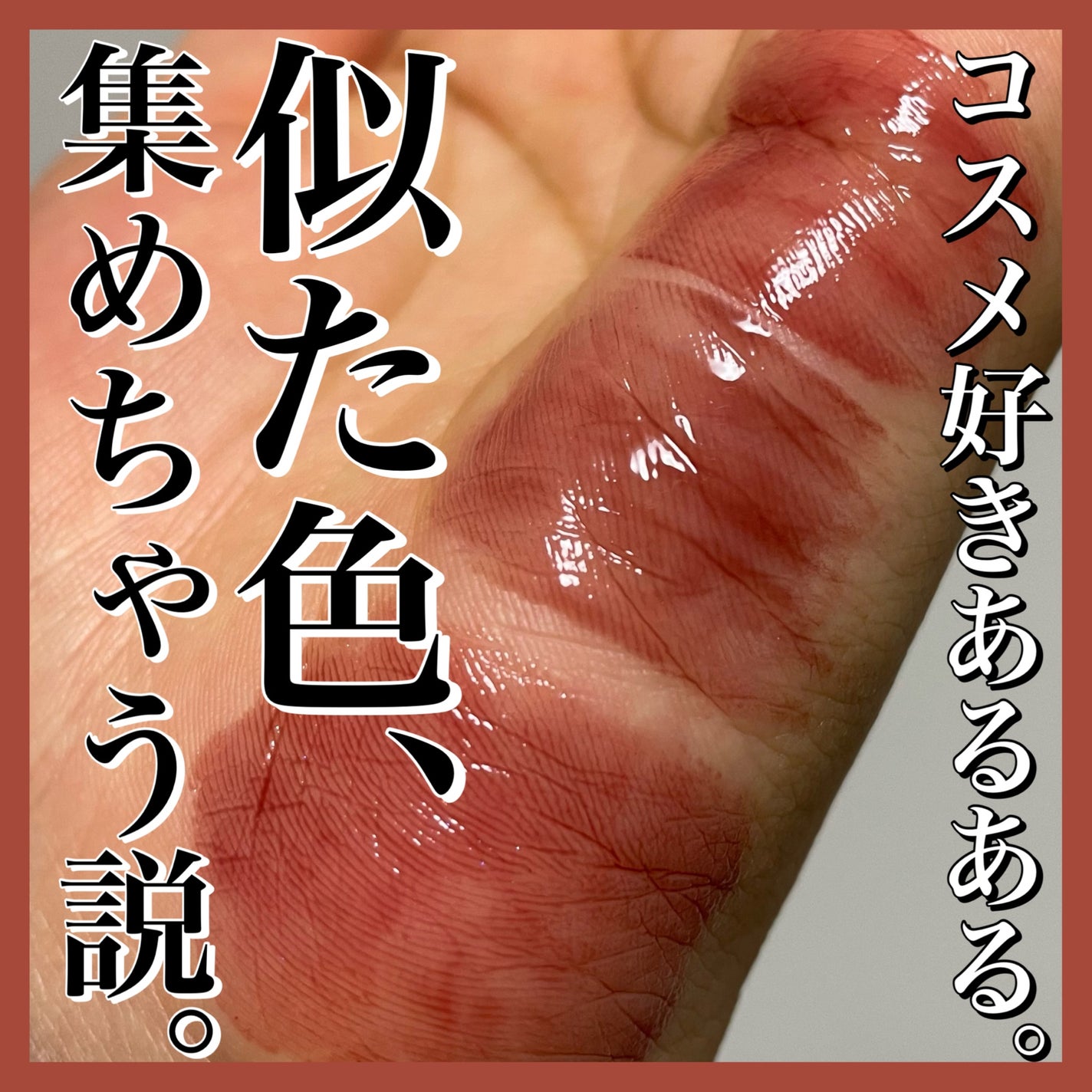 オペラ リップティント N/OPERA/リップティントを使ったクチコミ(1枚目)