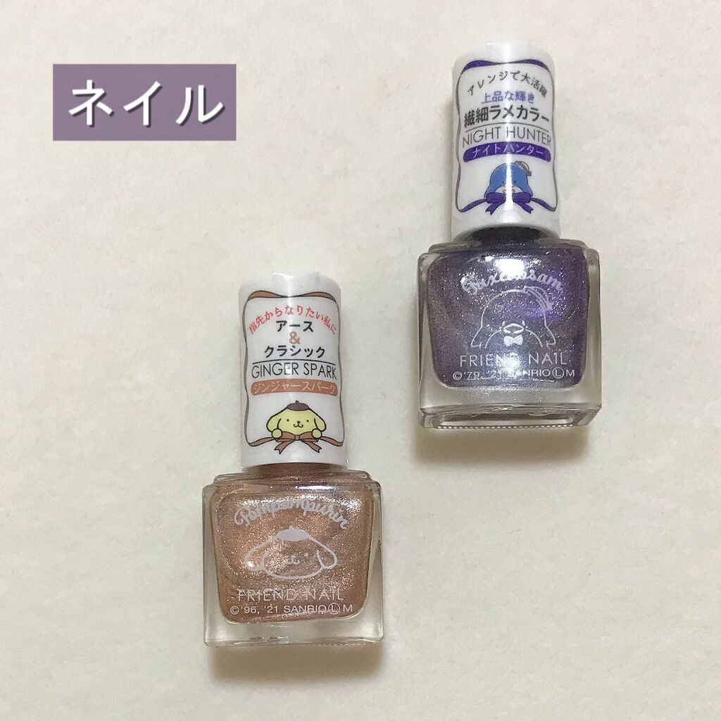 サンリオネイル/DAISO/マニキュアを使ったクチコミ(1枚目)