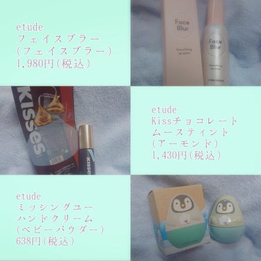 ミッシングユー ハンドクリーム パンダ/ETUDE/ハンドクリームを使ったクチコミ（2枚目）