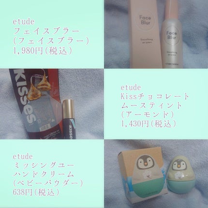 ミッシングユー ハンドクリーム パンダ/ETUDE/ハンドクリームを使ったクチコミ(2枚目)