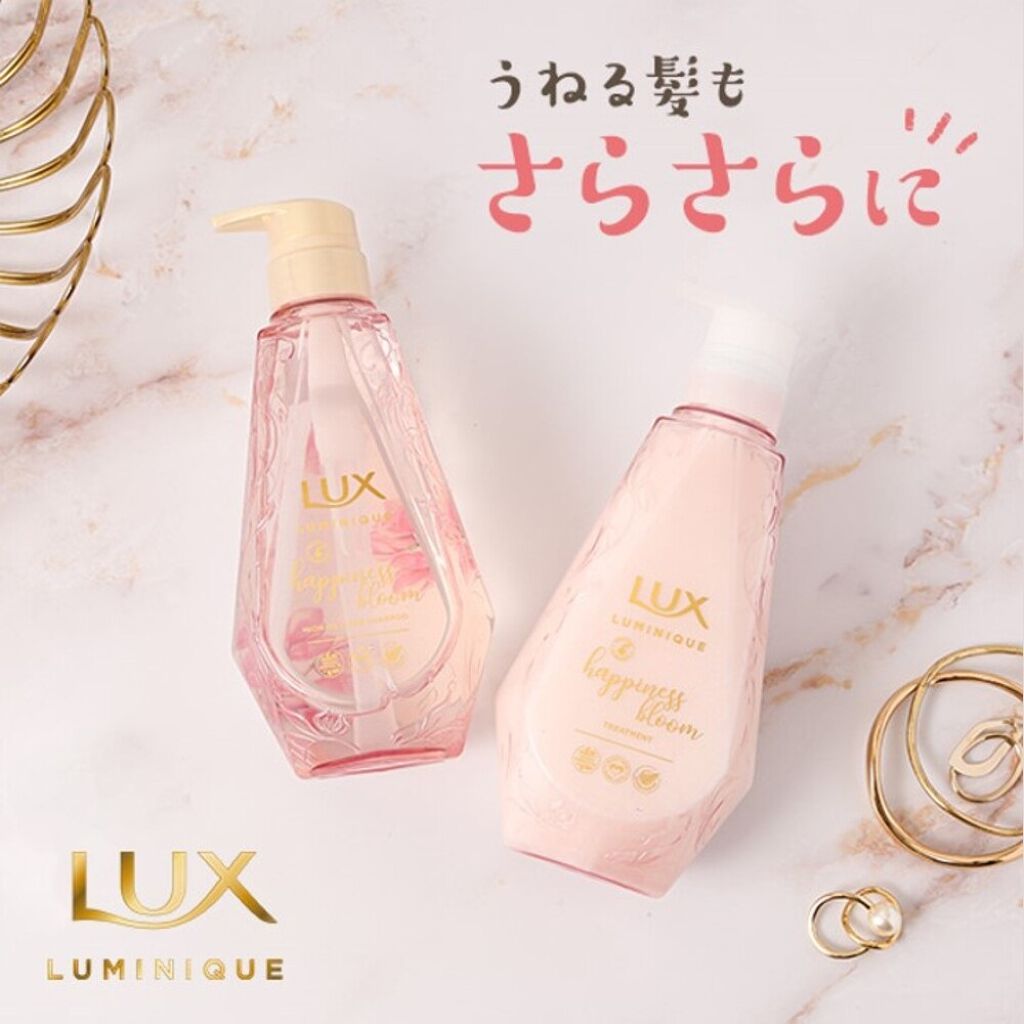 さらさら髪になって髪も気分も軽やかに！ラックスルミニークが当たる！（1枚目）