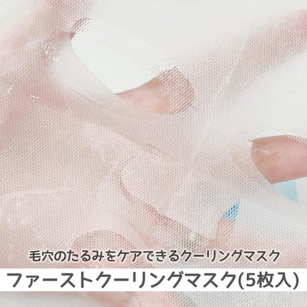 アクアティカサンスクリーン100/Cell Fusion C(セルフュージョンシー)/日焼け止めクリームを使ったクチコミ(7枚目)