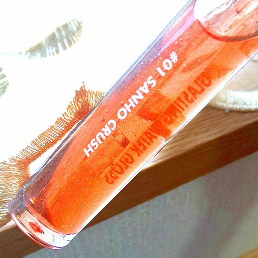 グラスティングウォーターグロス/rom&nd/リップグロスを使ったクチコミ(2枚目)