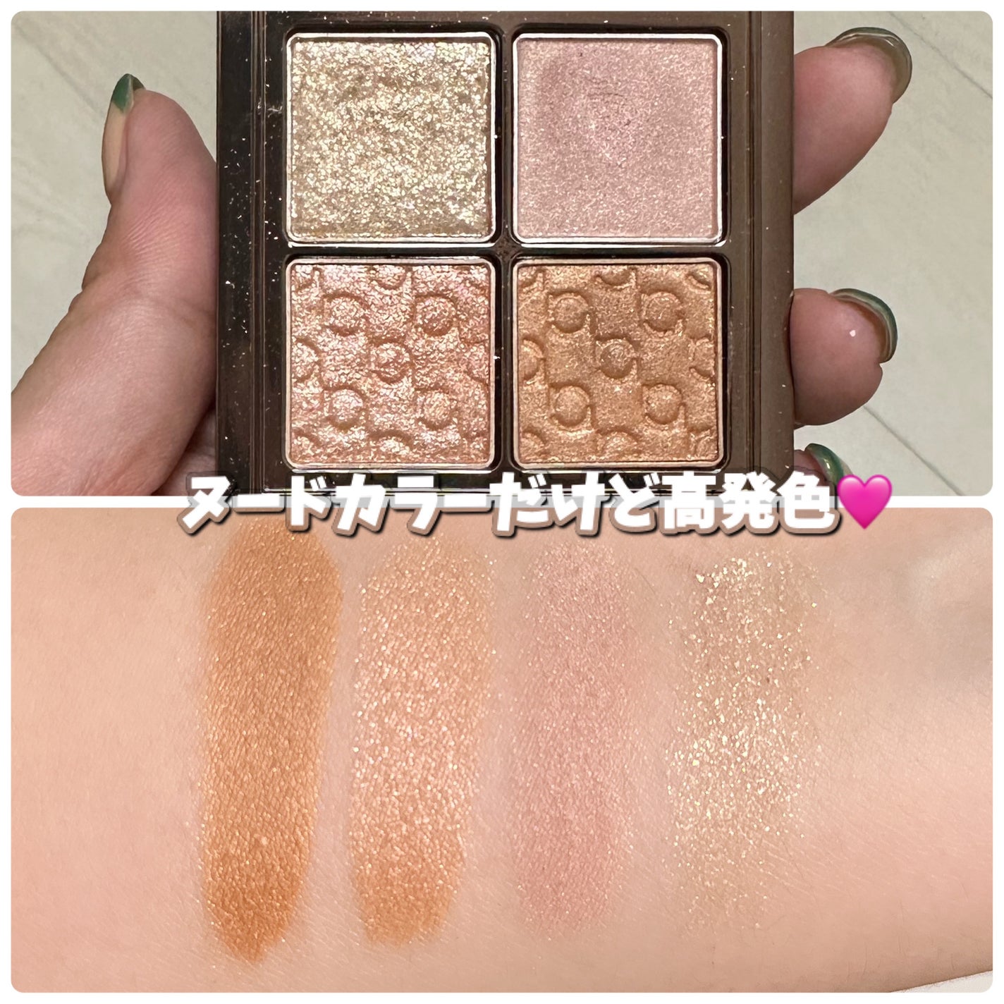 パレット rienda/rienda beauty/アイシャドウパレットを使ったクチコミ(2枚目)