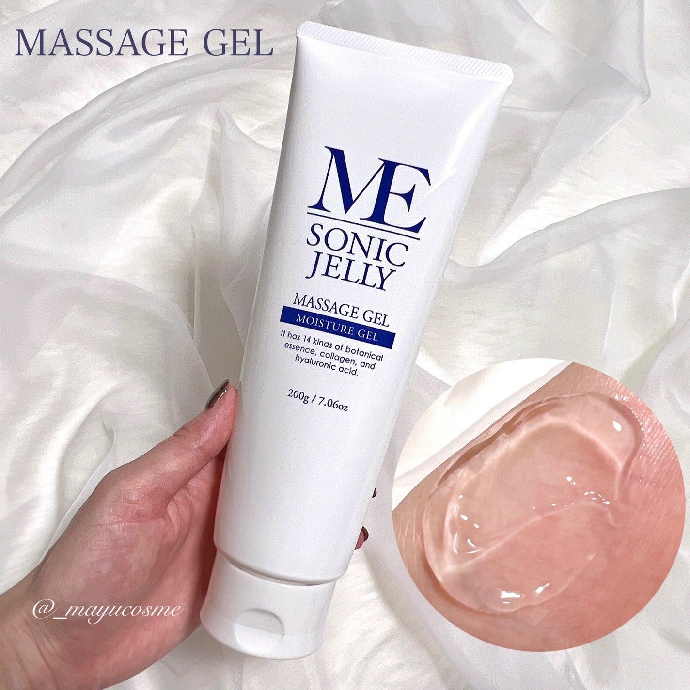 MEラボン/ME/美顔器・マッサージを使ったクチコミ(3枚目)