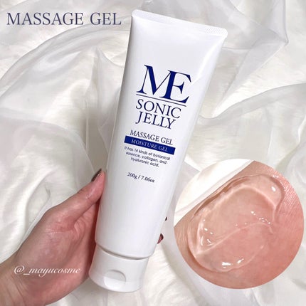 MEラボン/ME/美顔器・マッサージを使ったクチコミ(3枚目)