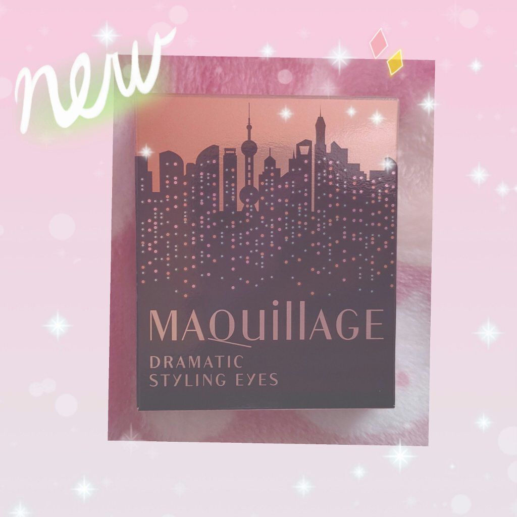 ドラマティックスタイリングアイズ/マキアージュ/アイシャドウパレットを使ったクチコミ（2枚目）