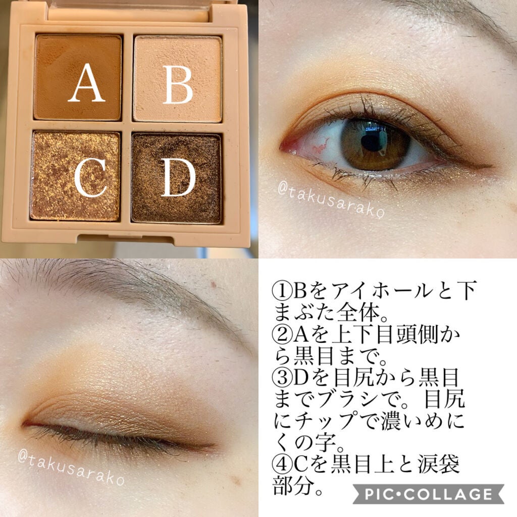 3CE ミニ マルチアイカラーパレット/3CE/アイシャドウパレットを使ったクチコミ(8枚目)