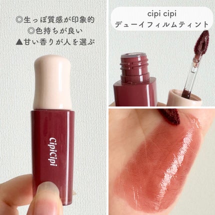 むちぷるティント/キャンメイク/リップティントを使ったクチコミ(3枚目)
