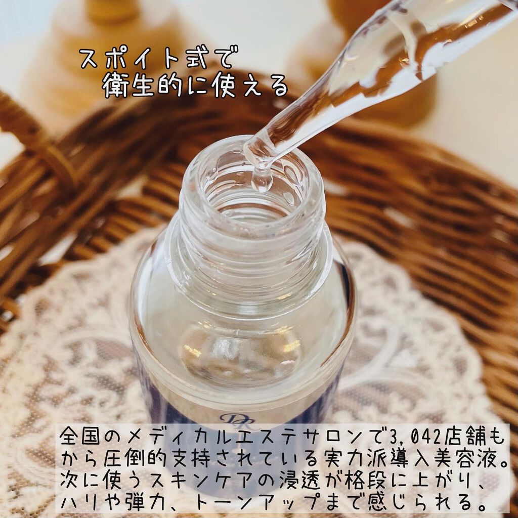 透輝の滴/アクアヴィーナス/美容液を使ったクチコミ(3枚目)