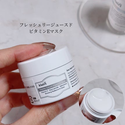 フレッシュリージュースドビタミンドロップ(35ml)/Klairs/美容液を使ったクチコミ(4枚目)