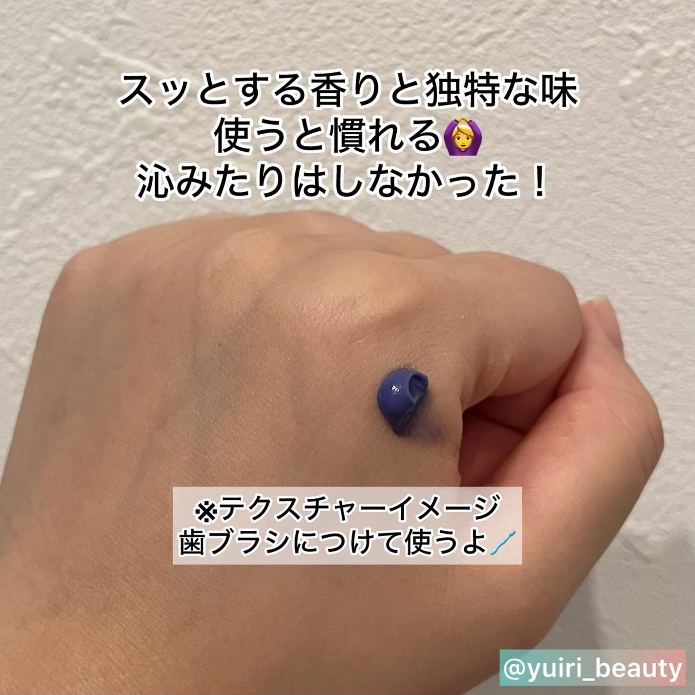 ホワイトパープル歯みがき ピーチフローラルミントの香り/EUTHYMOL/歯磨き粉を使ったクチコミ(2枚目)