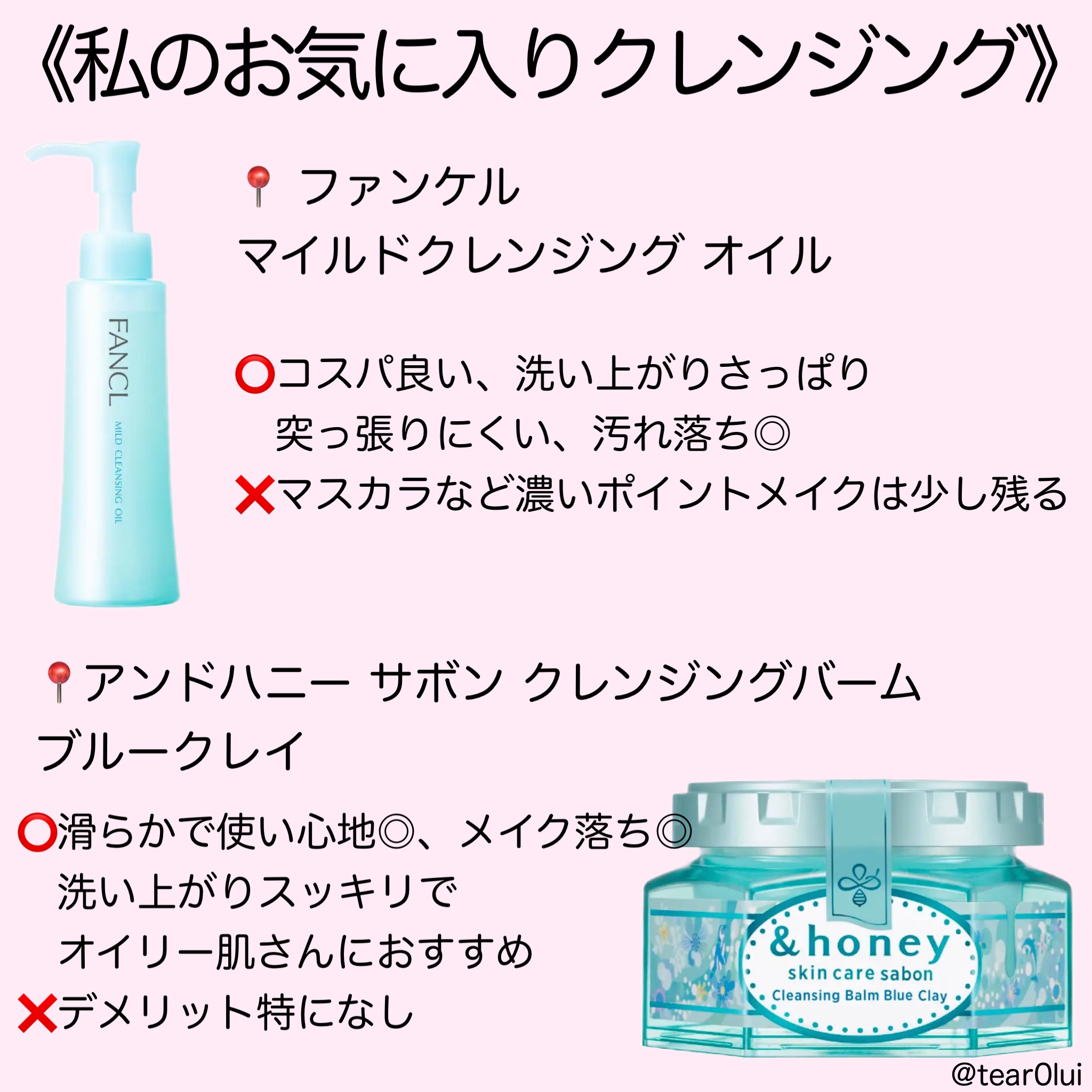 &amp;honey クレンジングバーム メルティ ホット/&amp;honey/クレンジングバームを使ったクチコミ（3枚目）