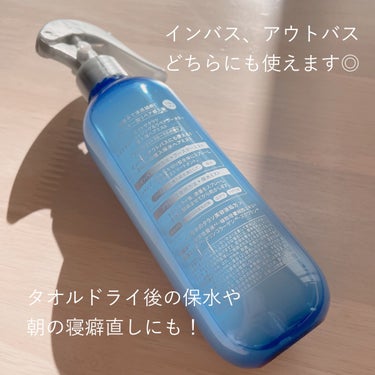 エイトザタラソ
モイスチャーライジング＆リペアブースター 導入液ヘアミスト
アクアホワイトフローラルの香り
250ml


シャンプーとトリートメントの間や、ドライヤー前、寝癖直しなどマルチに使える導入液ヘアミスト🌟


＜インバスでの使用法＞
シャンプー後水気を切り髪全体にスプレーし、そのままトリートメント。

＜アウトバスでの使用法＞
タオルドライ後、適量をスプレーし、全体に馴染ませてから乾かします。

＜寝癖直しとしての使用法＞
乾いた髪の毛全体にスプレーし、乾かします。


私はインバスで使うと髪の毛がいつもより柔らかい感触になって好きでした。

香りも強すぎないアクアホワイトフローラルの香りで
とてもいい香りです ⸝⸝⸝˘◡˘♡

いろんな使用方法があるので、ひとつ持ってると便利だと思います。

#エイトザタラソ
#モイスチャーライジングリペアブースター導入液ヘアミスト
#導入ヘアミスト
#導入液
#ヘアミスト
#トリートメントの画像 その2