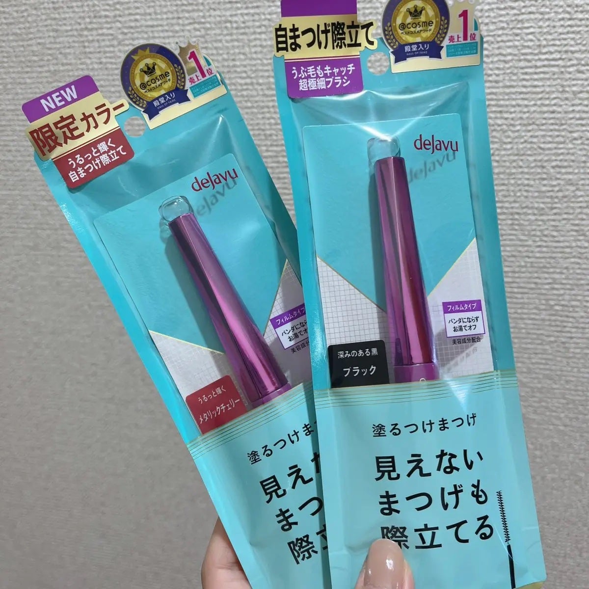 「塗るつけまつげ」自まつげ際立てタイプ/デジャヴュ/マスカラを使ったクチコミ(1枚目)