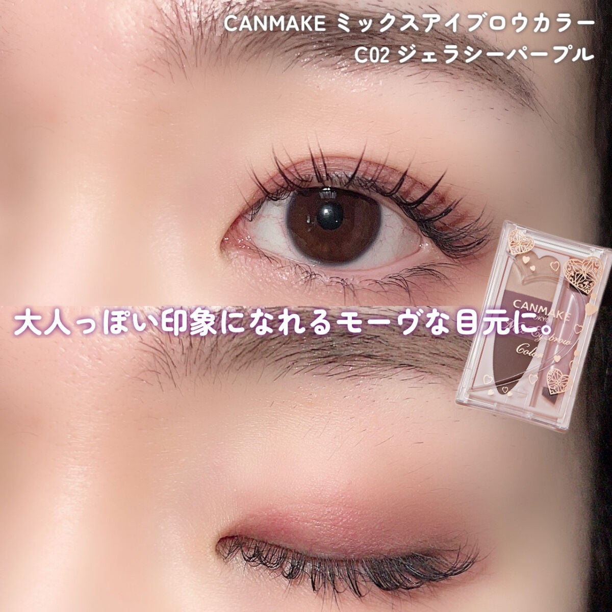 ミックスアイブロウカラー/キャンメイク/パウダーアイブロウを使ったクチコミ(8枚目)