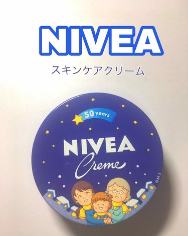 こんばんは！maiです😋♥︎

今回は誰もがしってる、使った事がある
«NIVEA スキンケアクリーム»です🤩

こちらの商品は本当に万能!!
❁﻿スキンケアの最後のクリーム
❁﻿スリーピングパック
❁