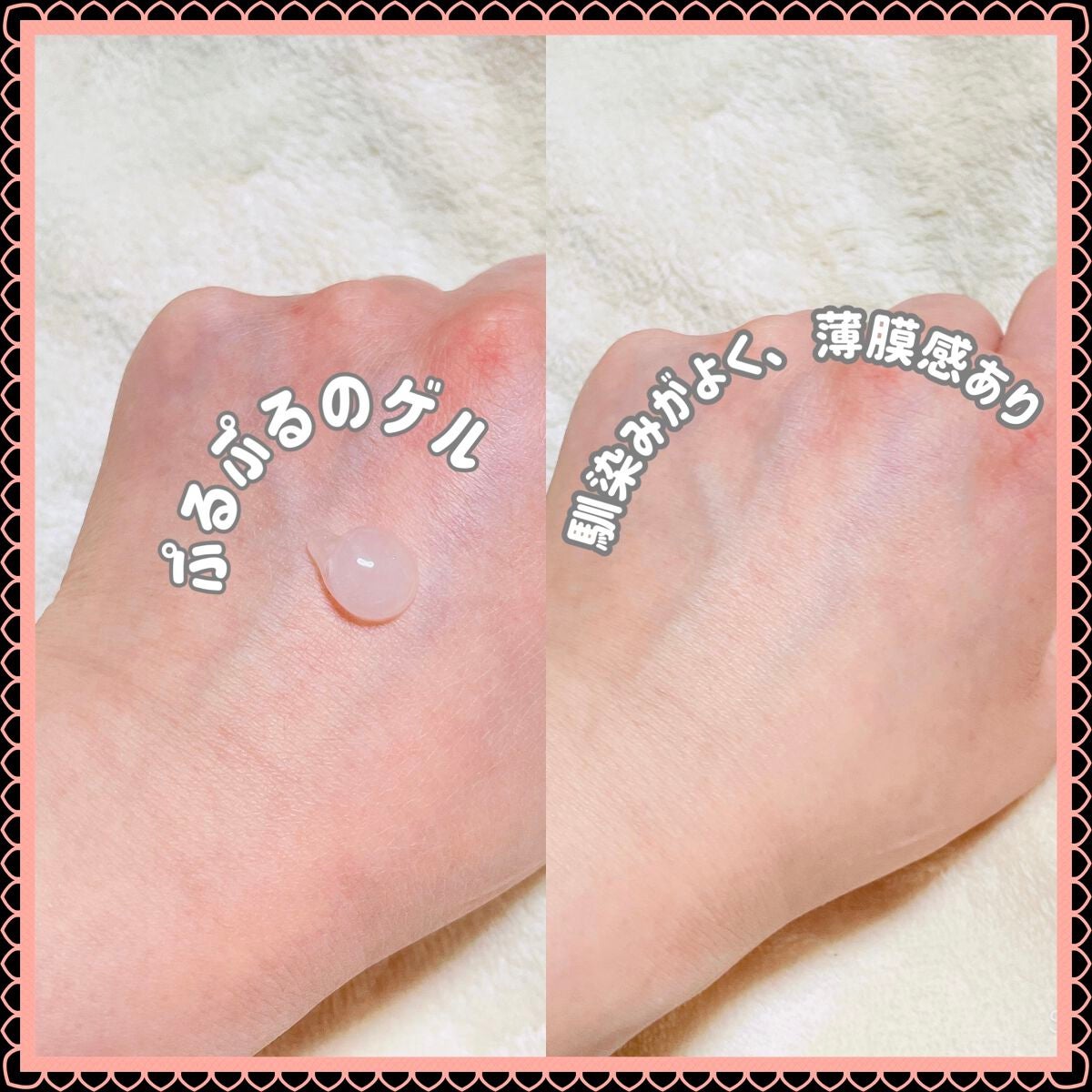 メディプラスゲル/メディプラス/オールインワン化粧品を使ったクチコミ(3枚目)