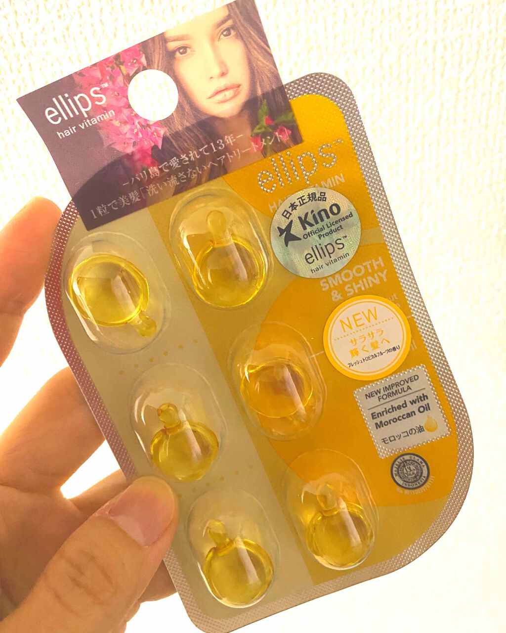 ヘアーオイル【スムース＆シャイニー】/ellips/ヘアオイルを使ったクチコミ（1枚目）