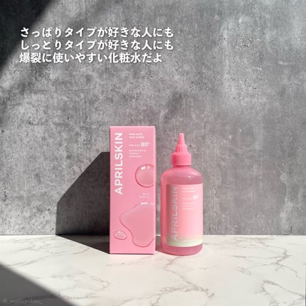 ピンクアロエビタトナー/APRILSKIN/化粧水を使ったクチコミ(6枚目)