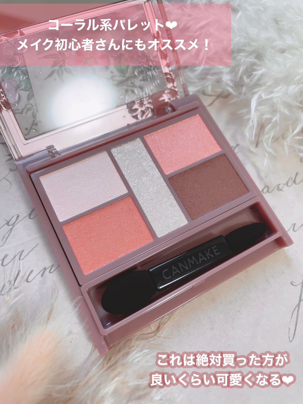 ごんす@YouTube始めました on LIPS 「《CANMAKEアプリコットピーチ🍑》ナチュラルでピュアな雰囲..」(2枚目)