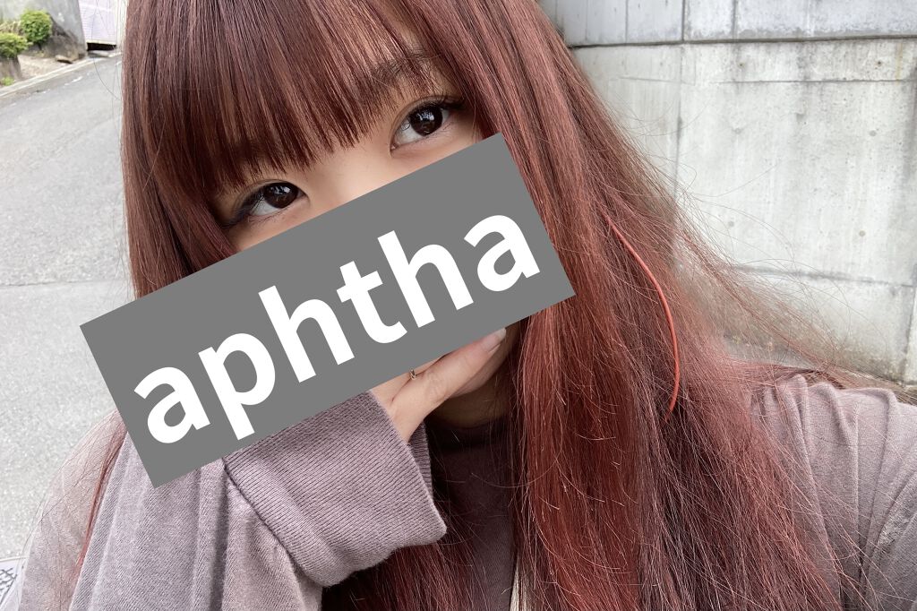 メイクアップカラー/ビューティーン/ヘアカラーを使ったクチコミ（3枚目）