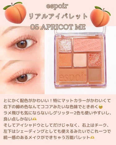 インク エアリー ベルベット 22 CENTER PEACH/PERIPERA/口紅を使ったクチコミ（3枚目）