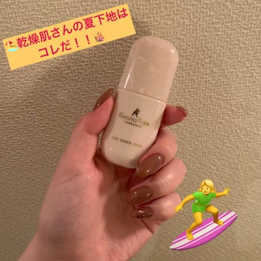 🧖‍♀️🏃‍♀️乾燥肌さんに優しい夏用下地はこれです🏄‍♂️🧖‍♂️

🎊SANA 毛穴パテ職人様より当選しました🎊
LIPS様いつも素敵なプレゼントをありがとうございます♪

今回もガチレビューいきま