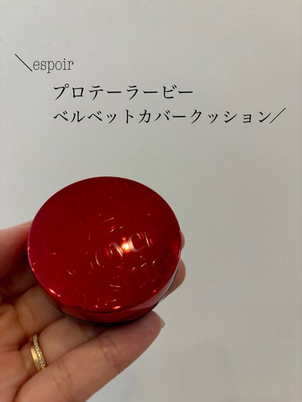 ããããŒã©ãŒããŒãã«ãããã«ããŒã¯ãã·ã§ã³/espoir/ã¯ãã·ã§ã³ãã¡ã³ããŒã·ã§ã³ã䜿ã£ãã¯ãã³ãïŒ1æç®ïŒ
