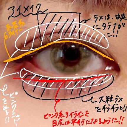 グラスティングウォーターグロス/rom&nd/リップグロスを使ったクチコミ(6枚目)