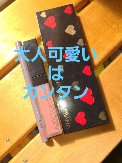 アディクション ザ マット リップ リキッド/ADDICTION/口紅を使ったクチコミ(1枚目)